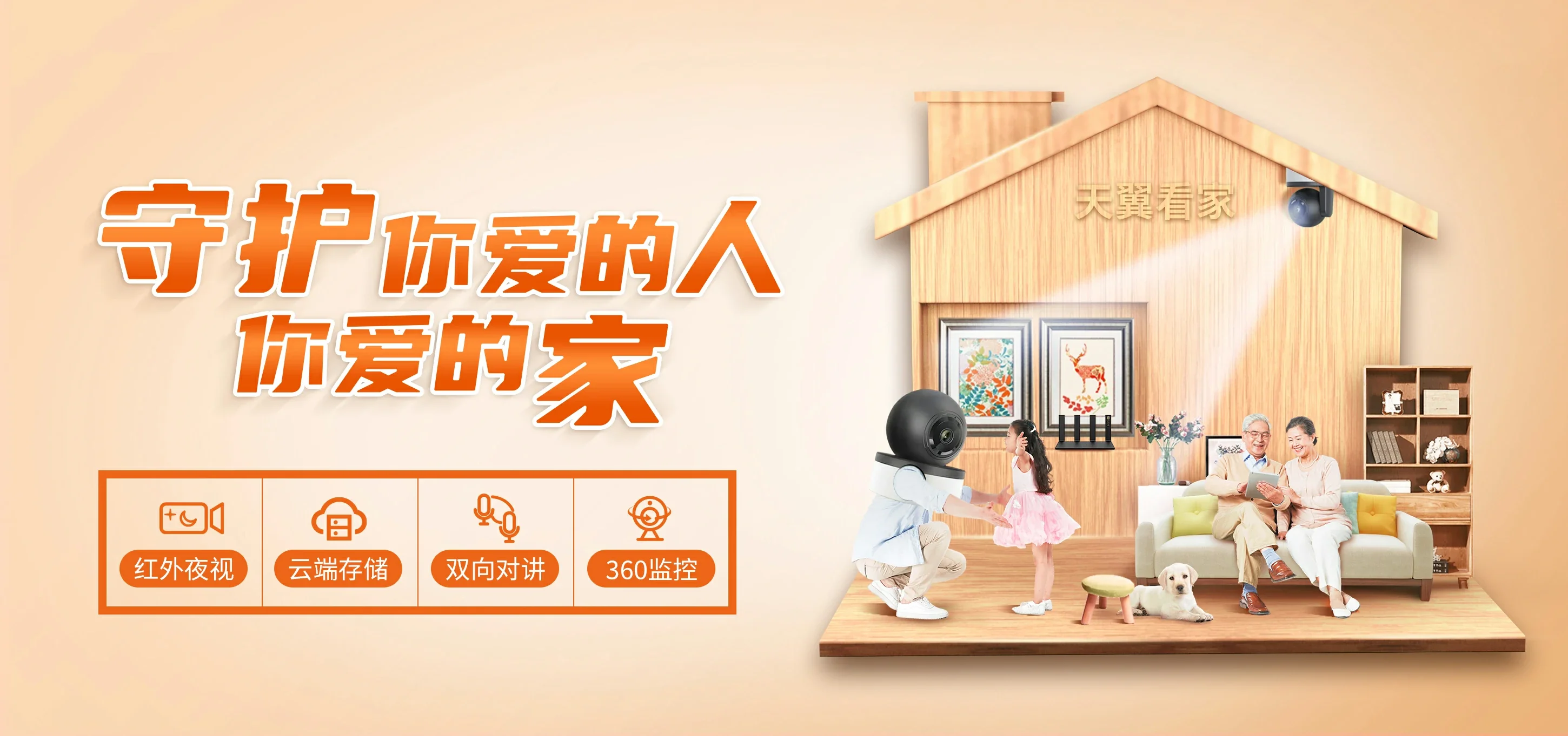 中国电信 新昌县电信宽带 宽带套餐